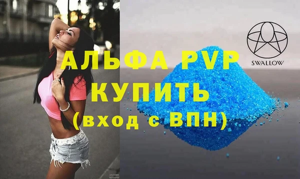 дурь Вязьма