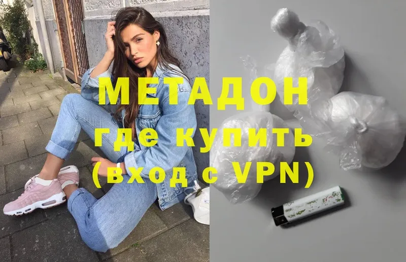 МЕТАДОН VHQ Власиха